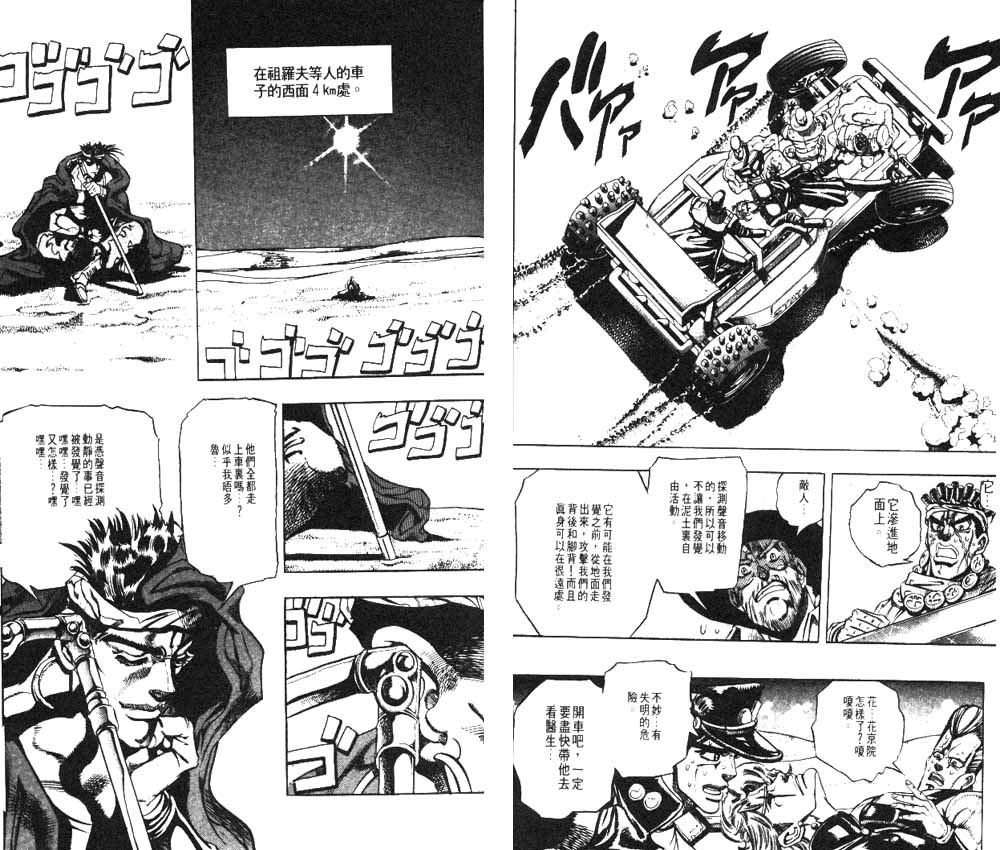 第 41 页