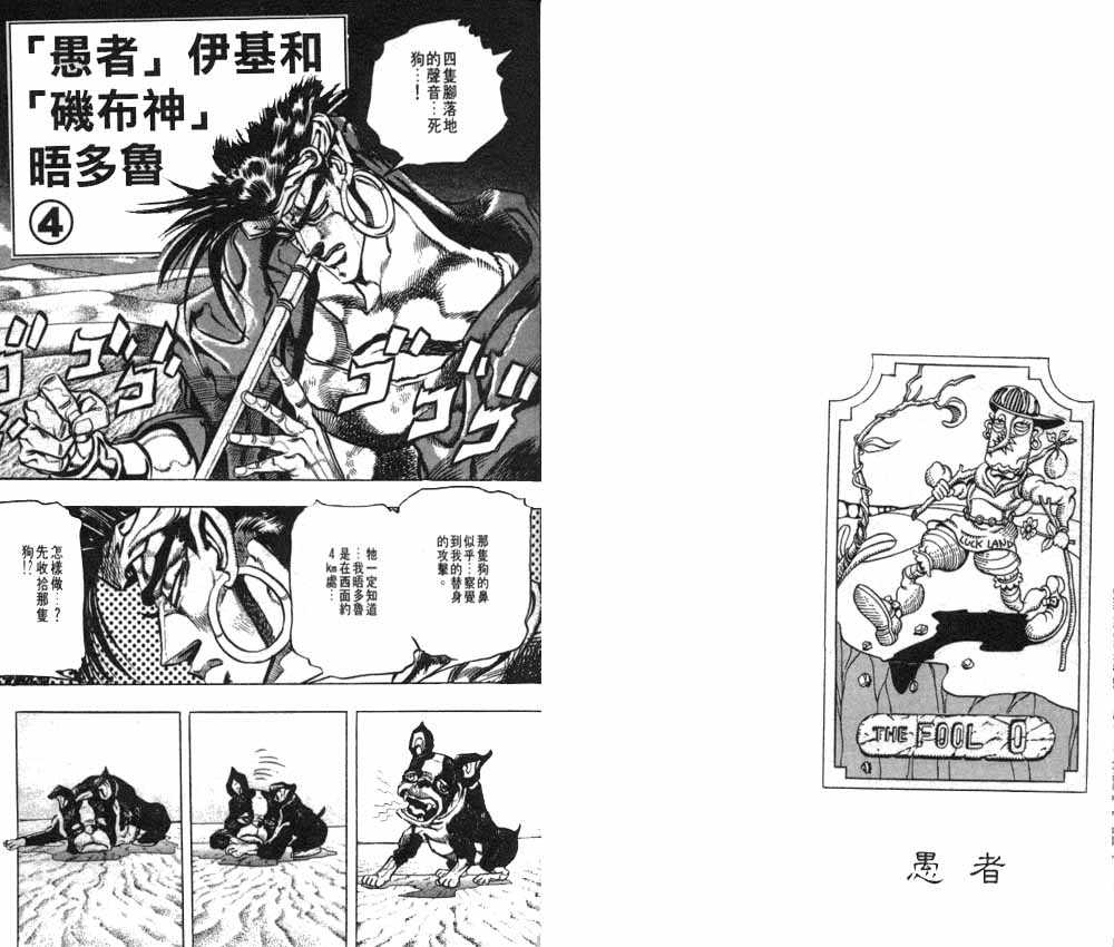 第 43 页