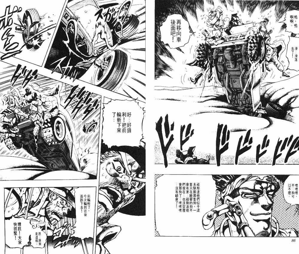 第 44 页