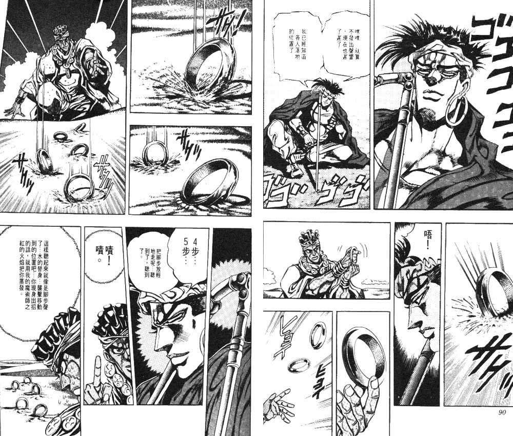 第 46 页