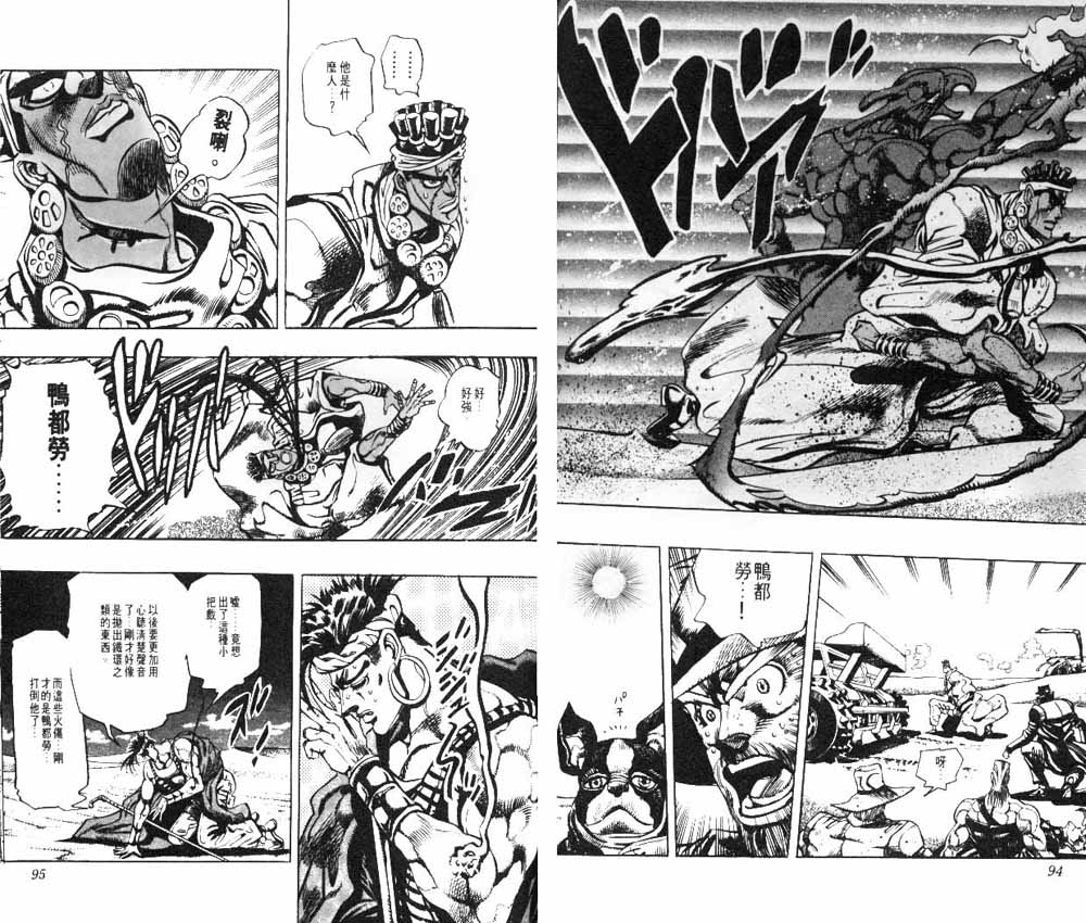 第 48 页