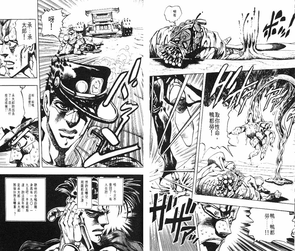 第 49 页