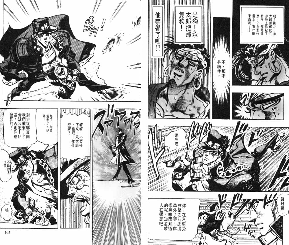 第 51 页
