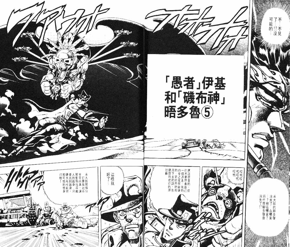 第 53 页
