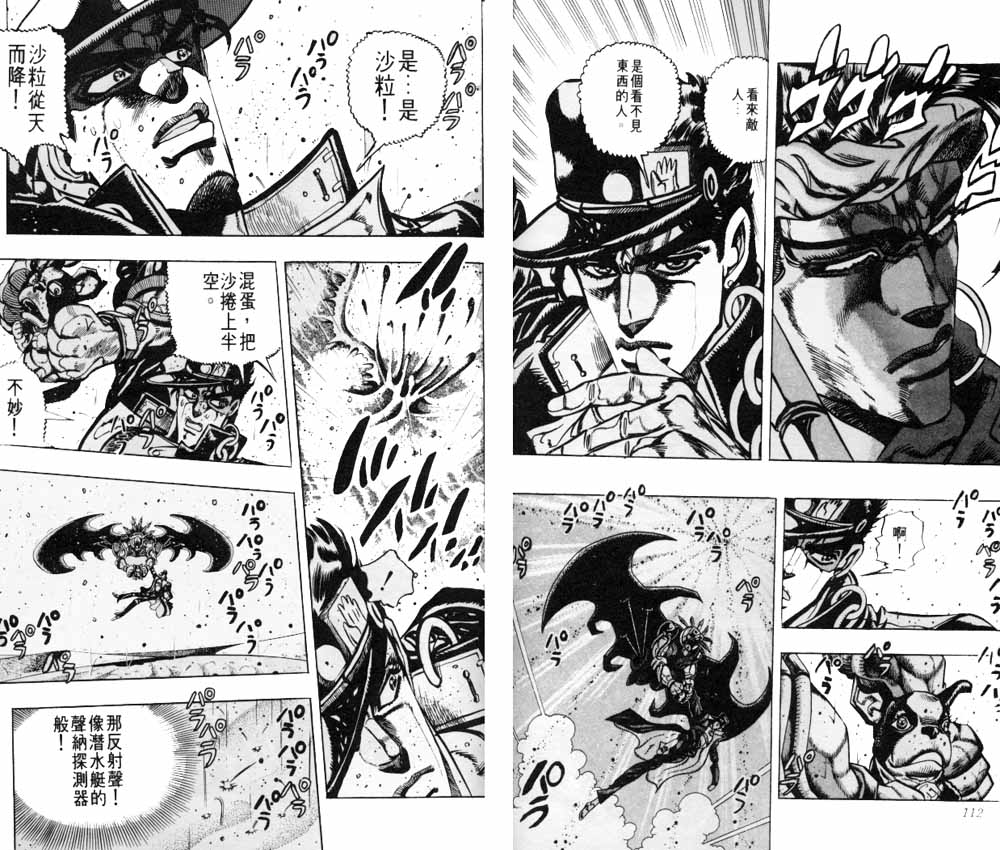 第 57 页