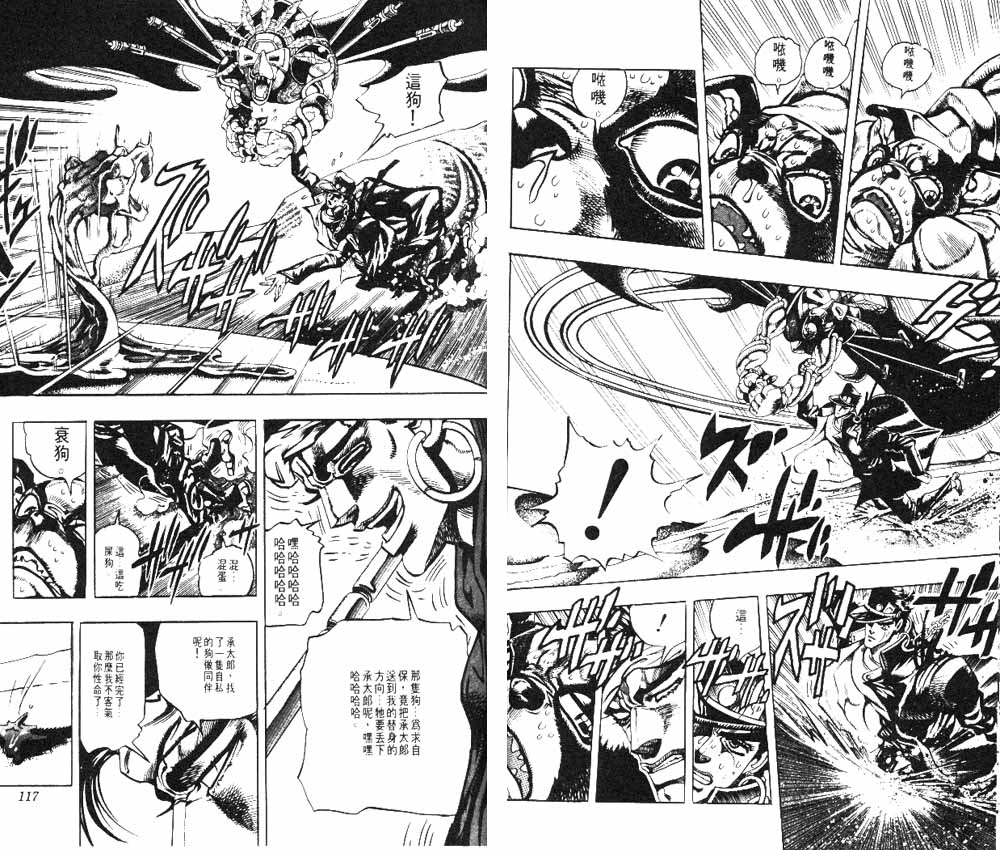 第 59 页