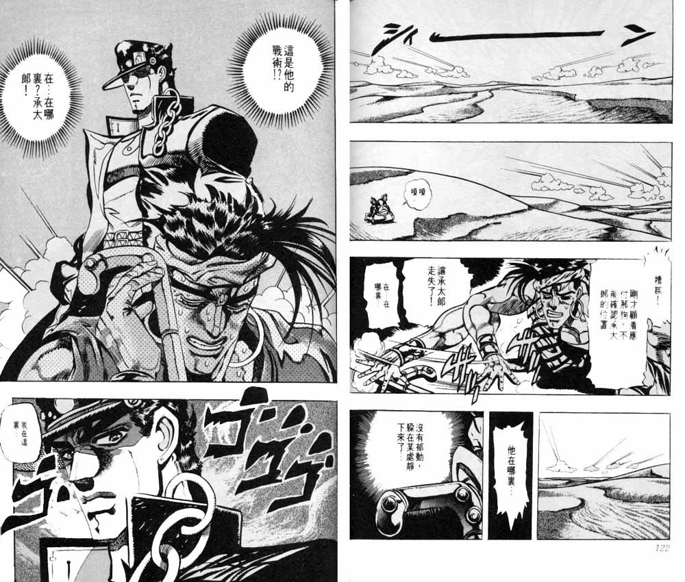 第 62 页