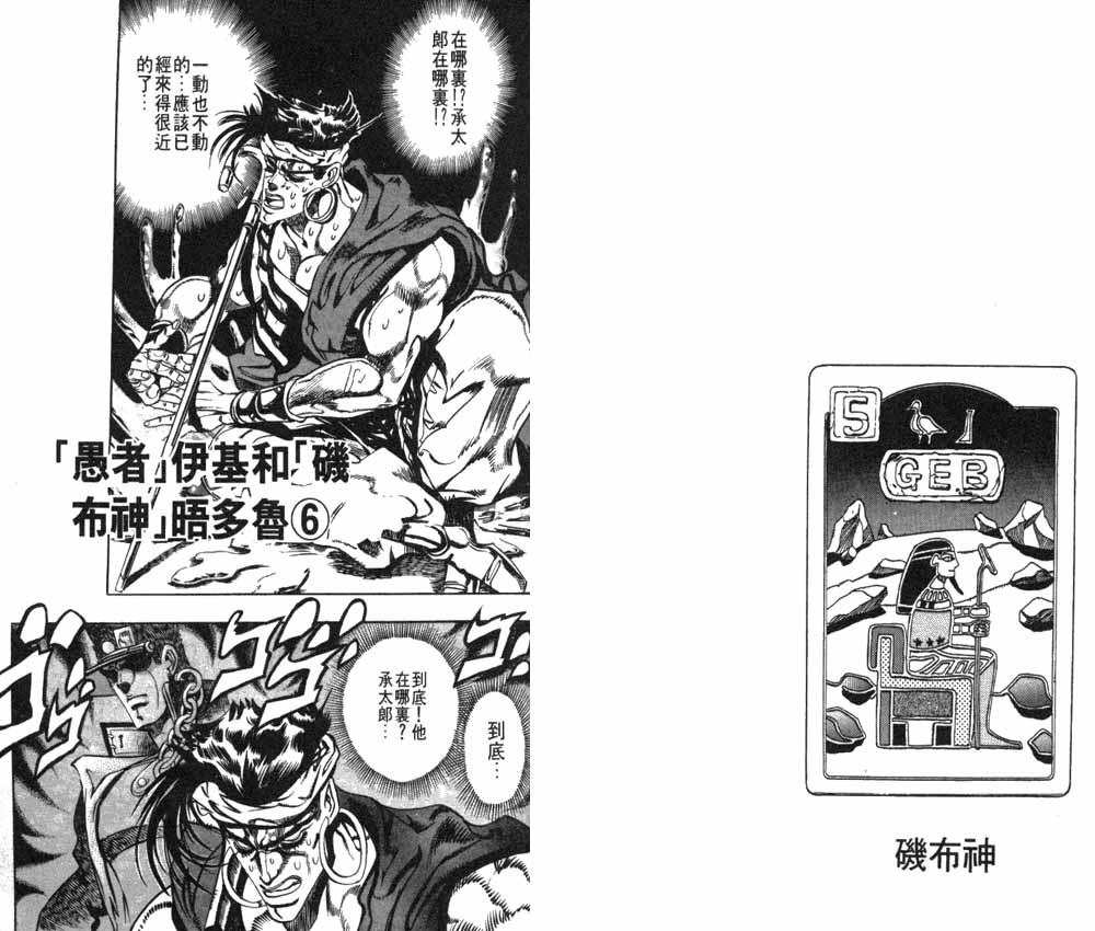 第 63 页