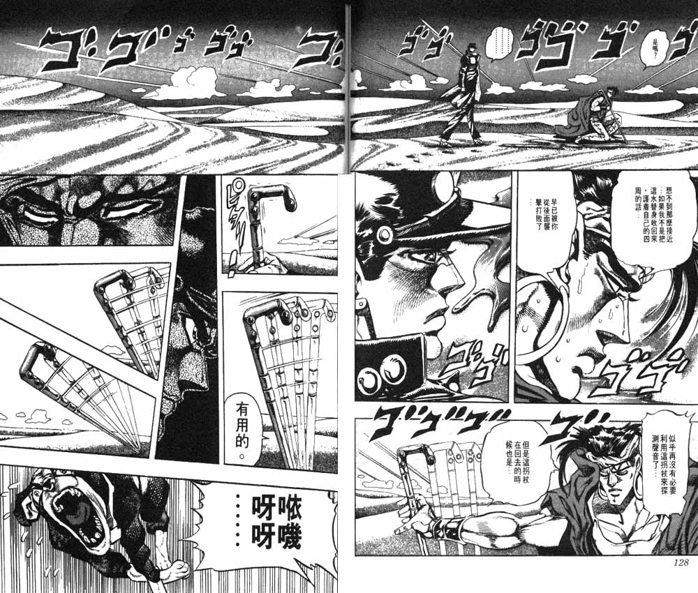 第 65 页