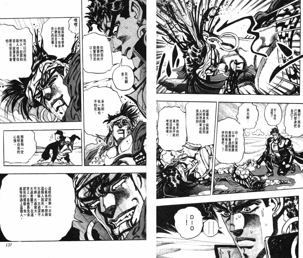 第 69 页