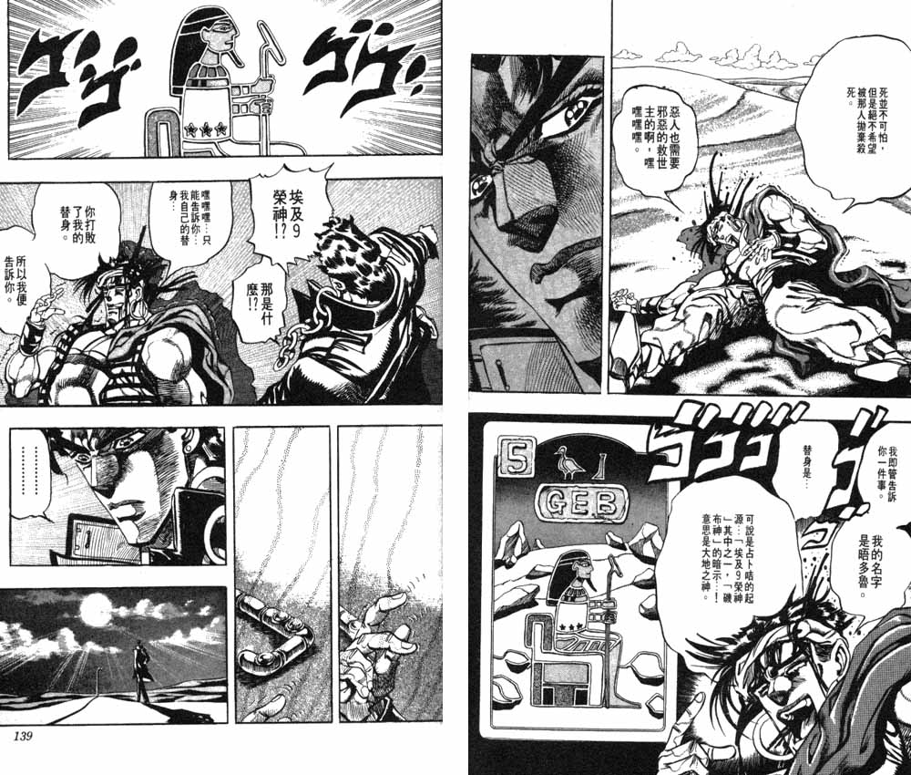 第 70 页