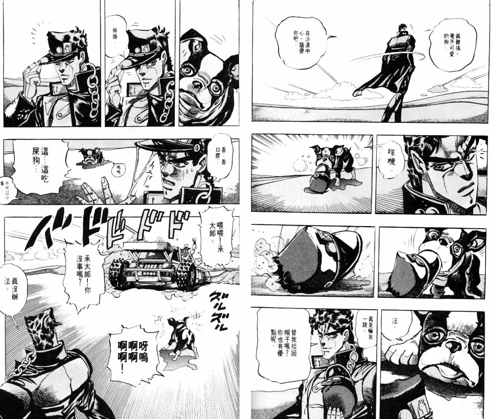 第 72 页