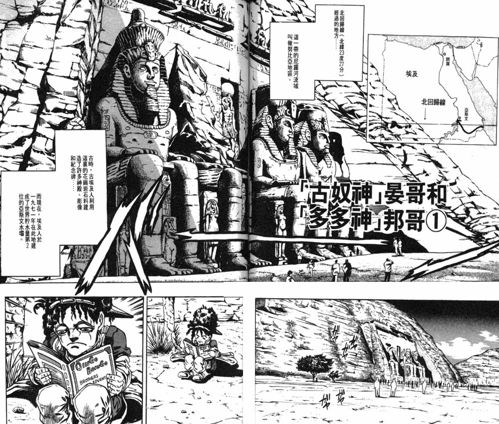 第 73 页