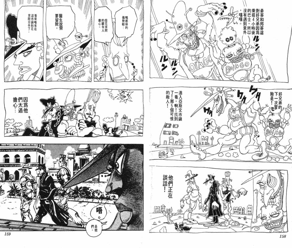 第 80 页