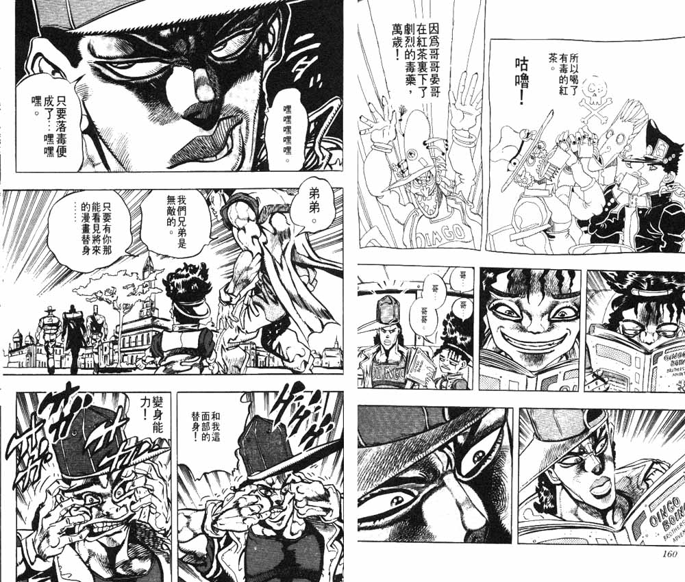 第 81 页