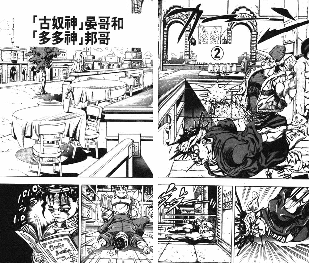 第 83 页