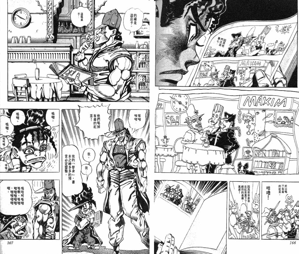 第 84 页