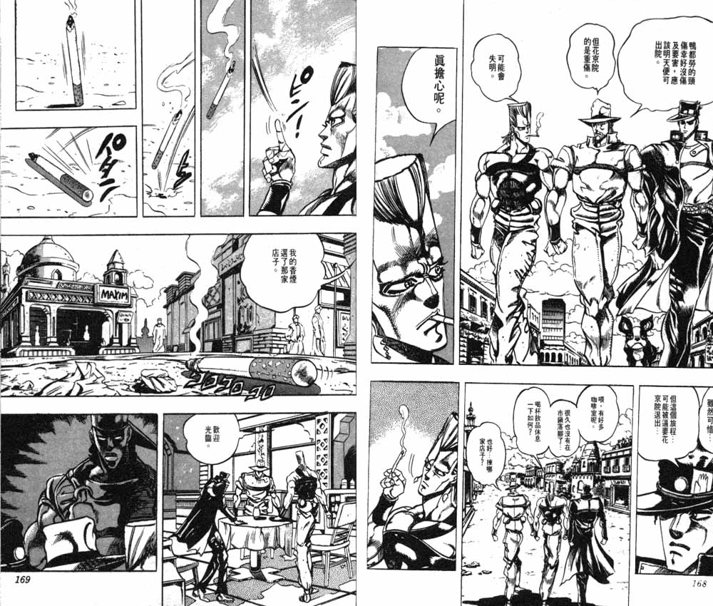 第 85 页
