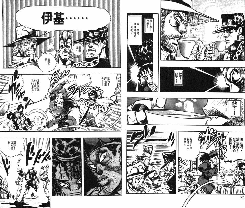 第 89 页