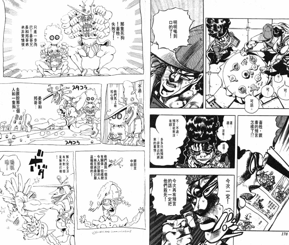 第 90 页