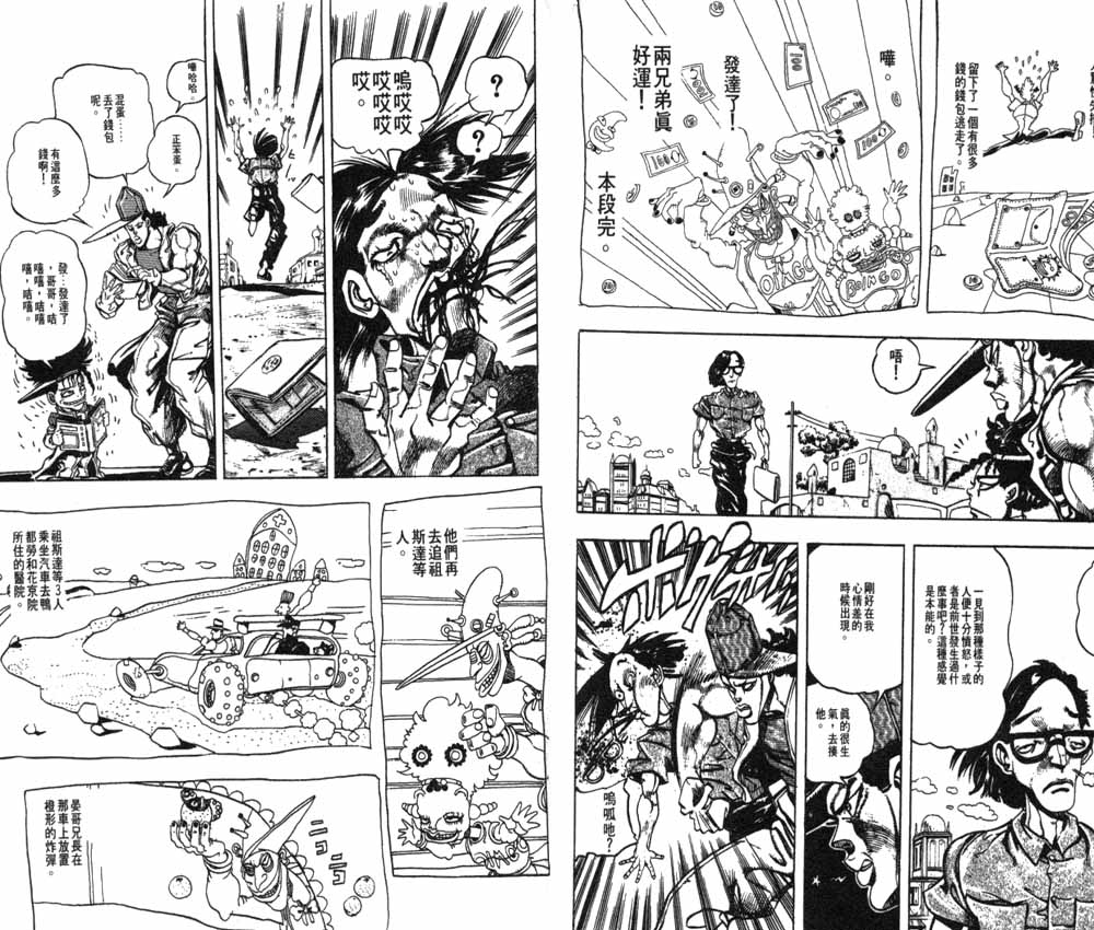 第 91 页