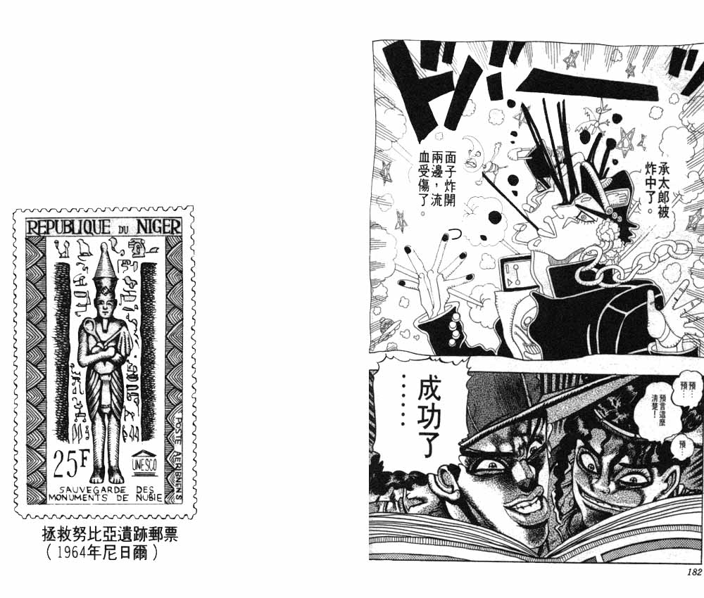 第 92 页