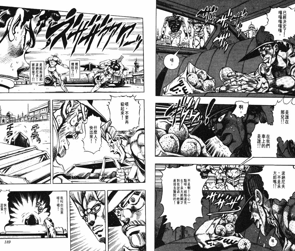 第 95 页