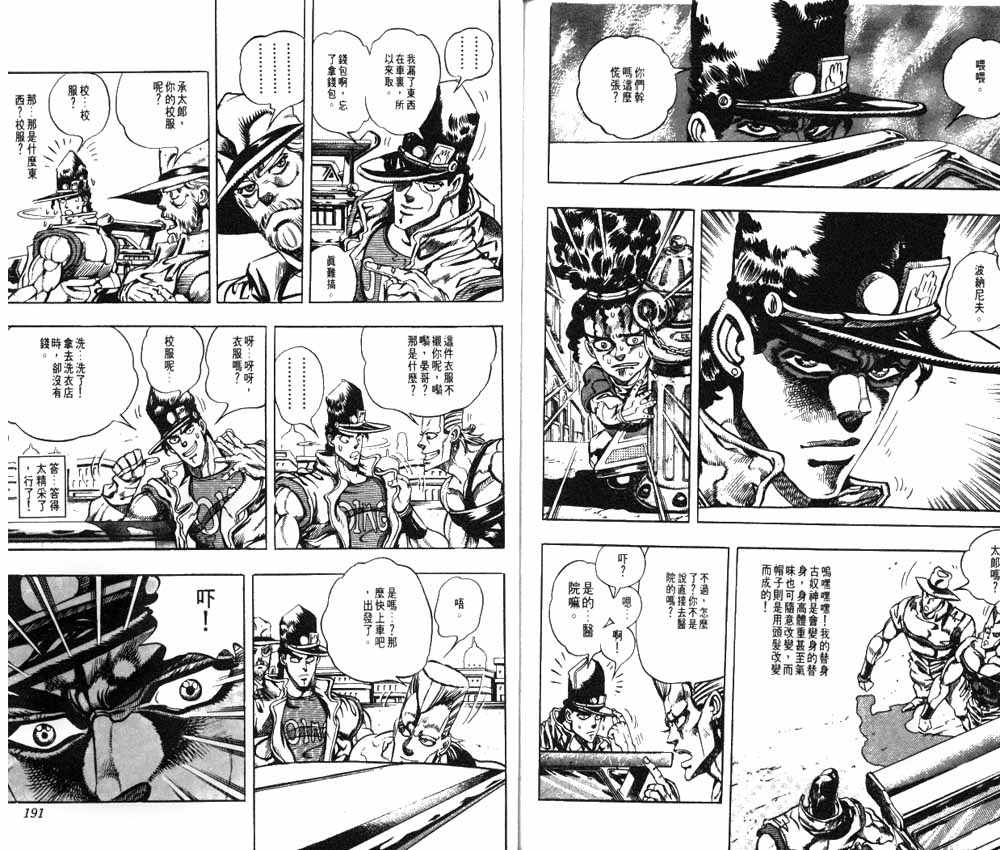第 96 页