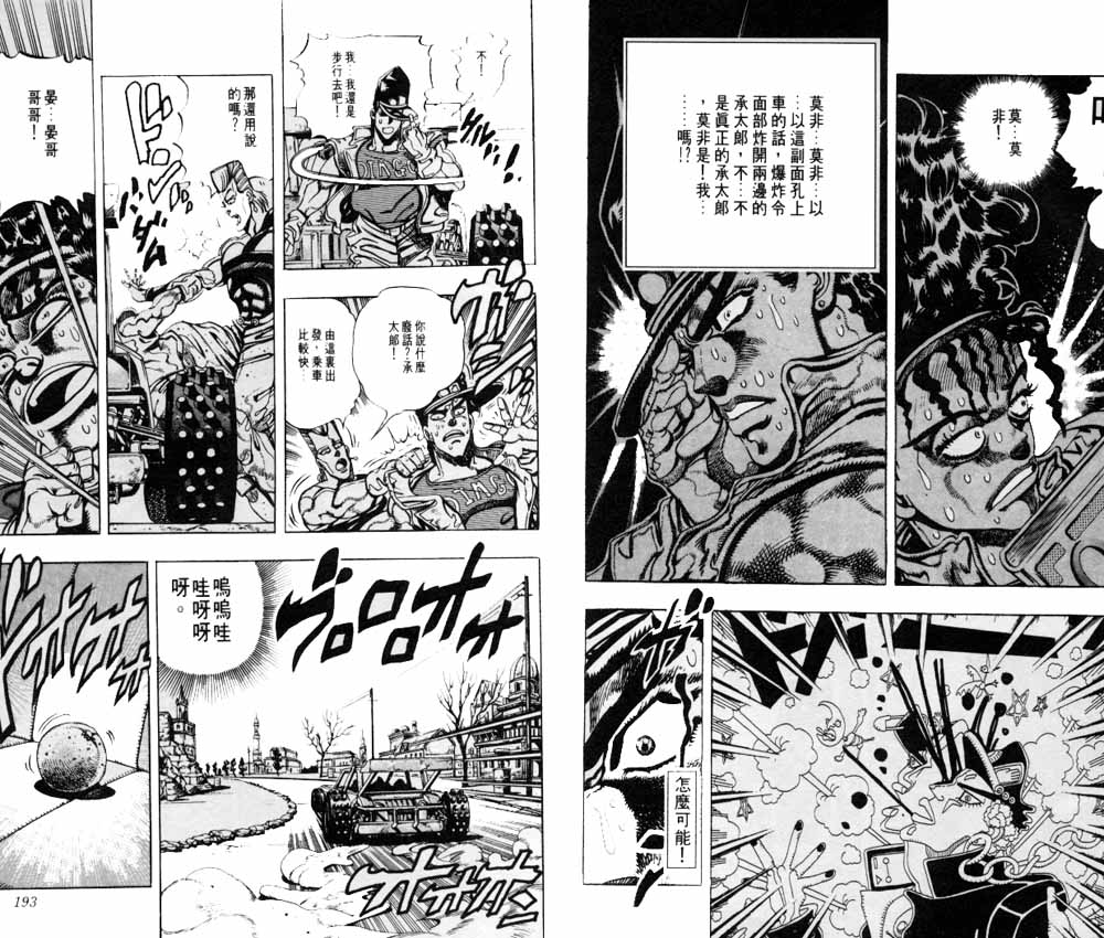第 97 页