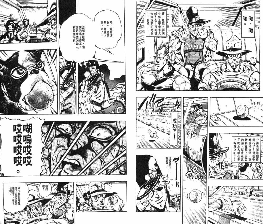 第 98 页