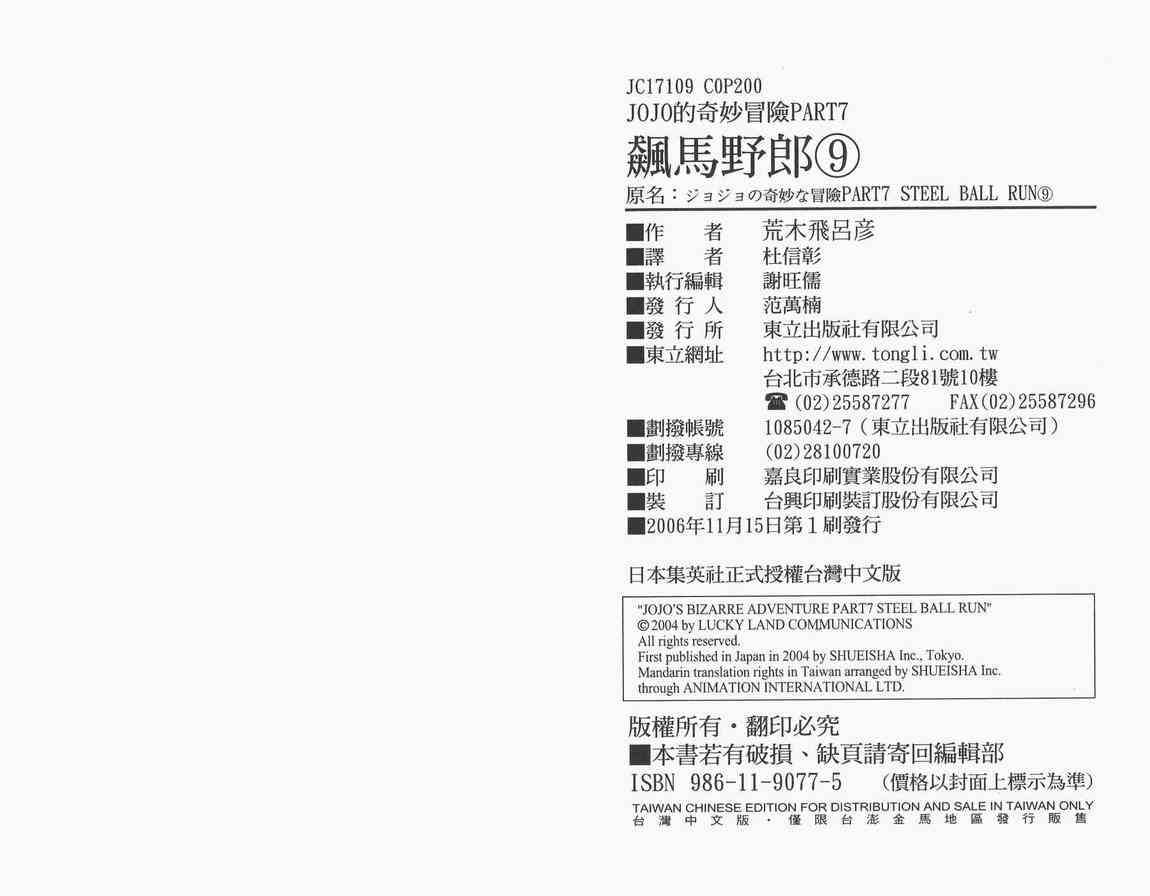 第 100 页