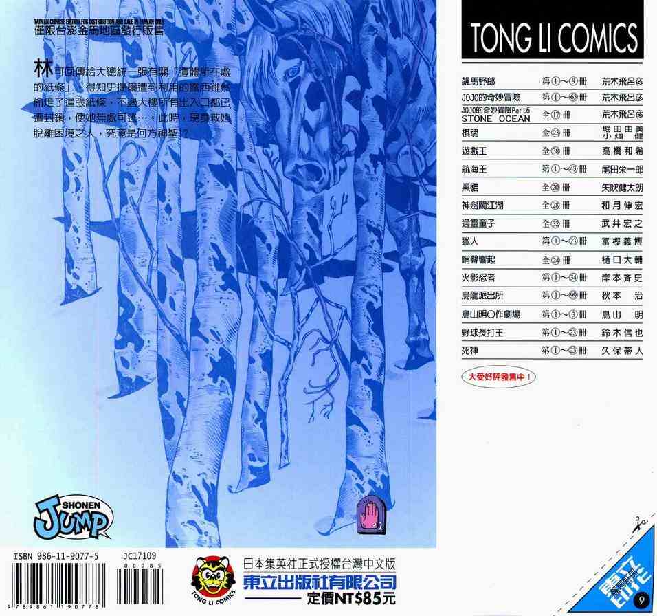 第 101 页