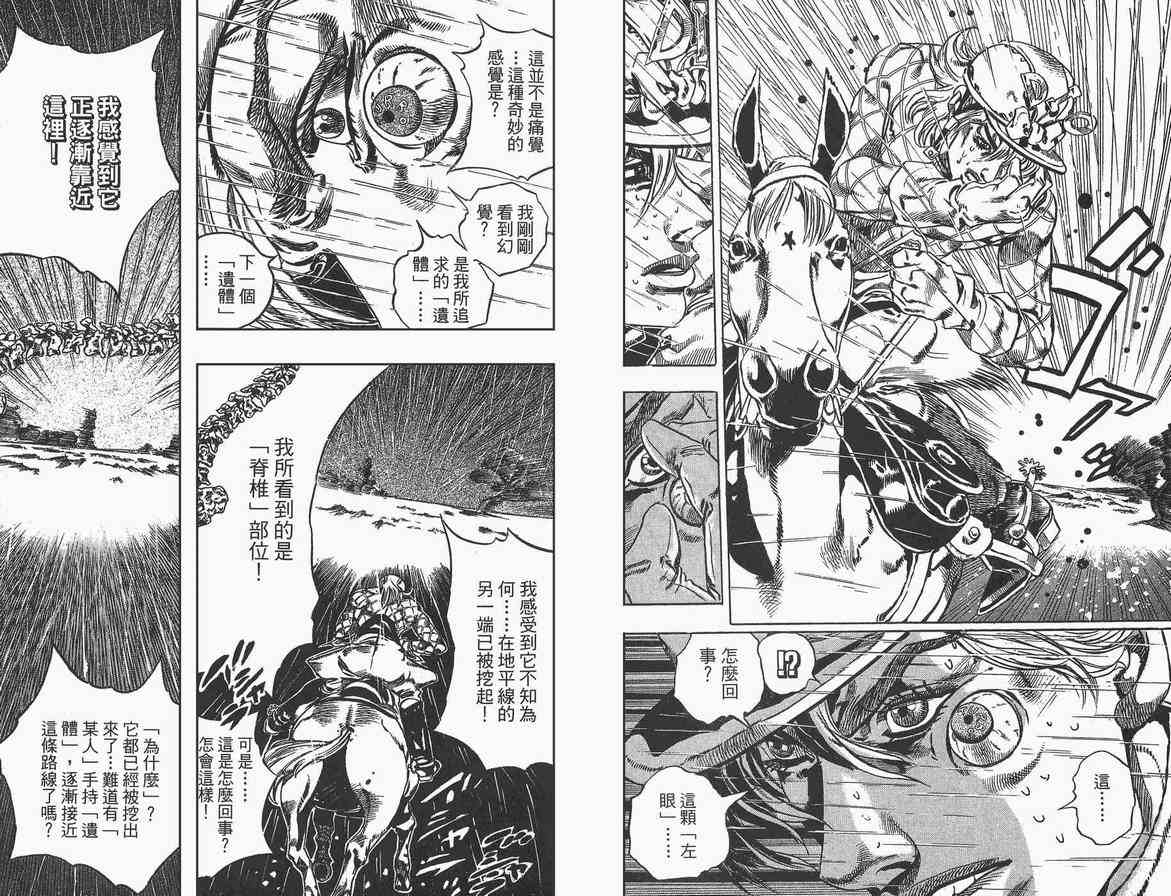 第 33 页