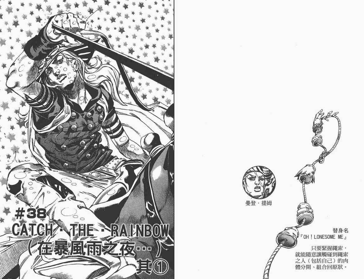 第 36 页