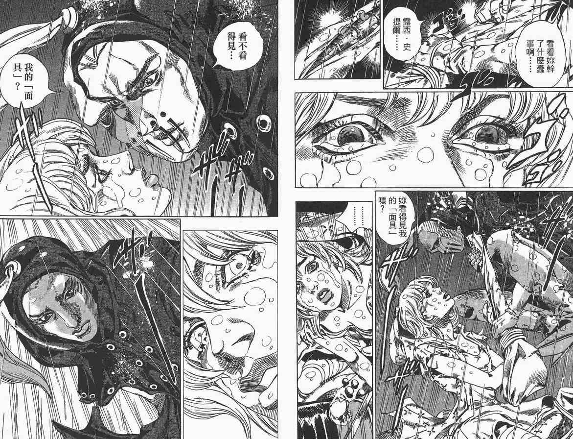 第 37 页