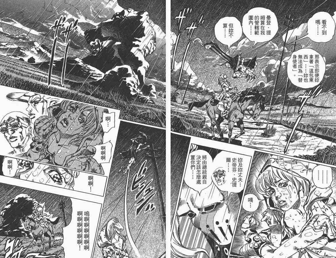 第 38 页