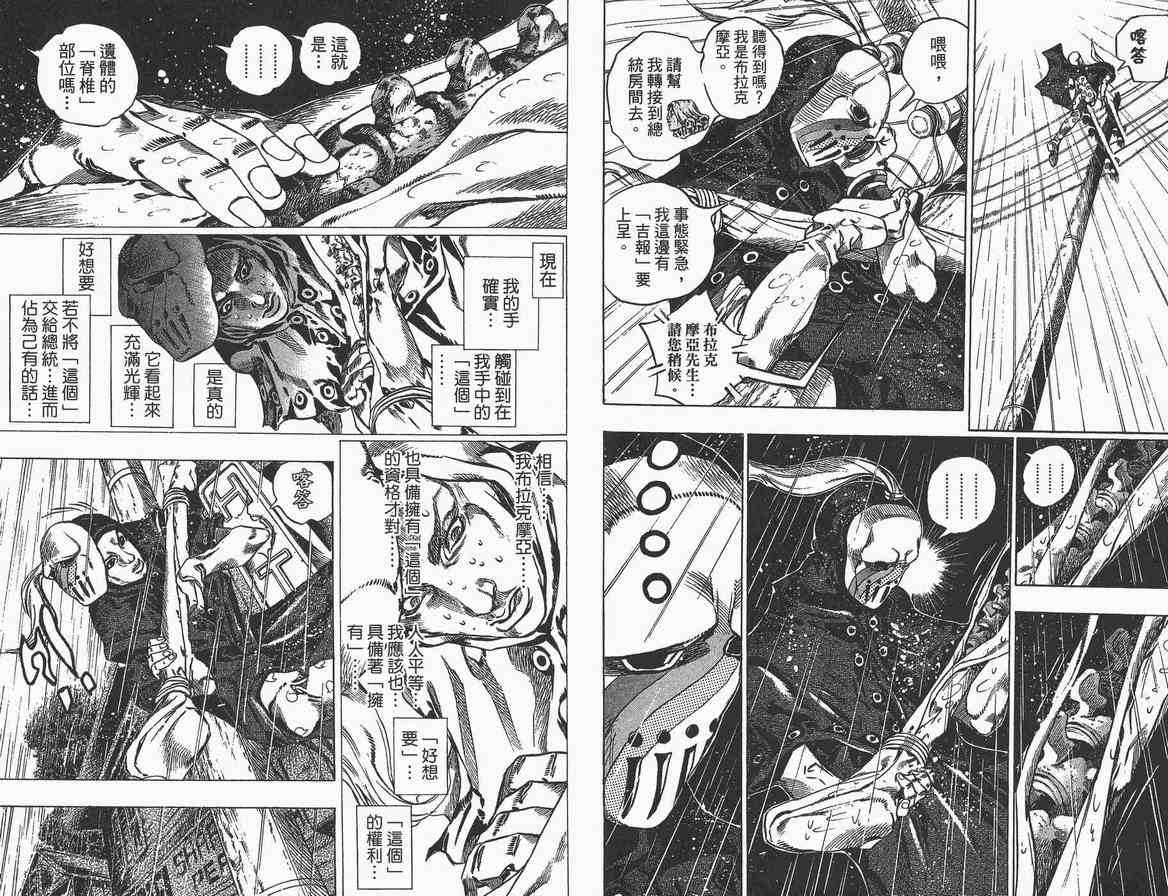 第 39 页