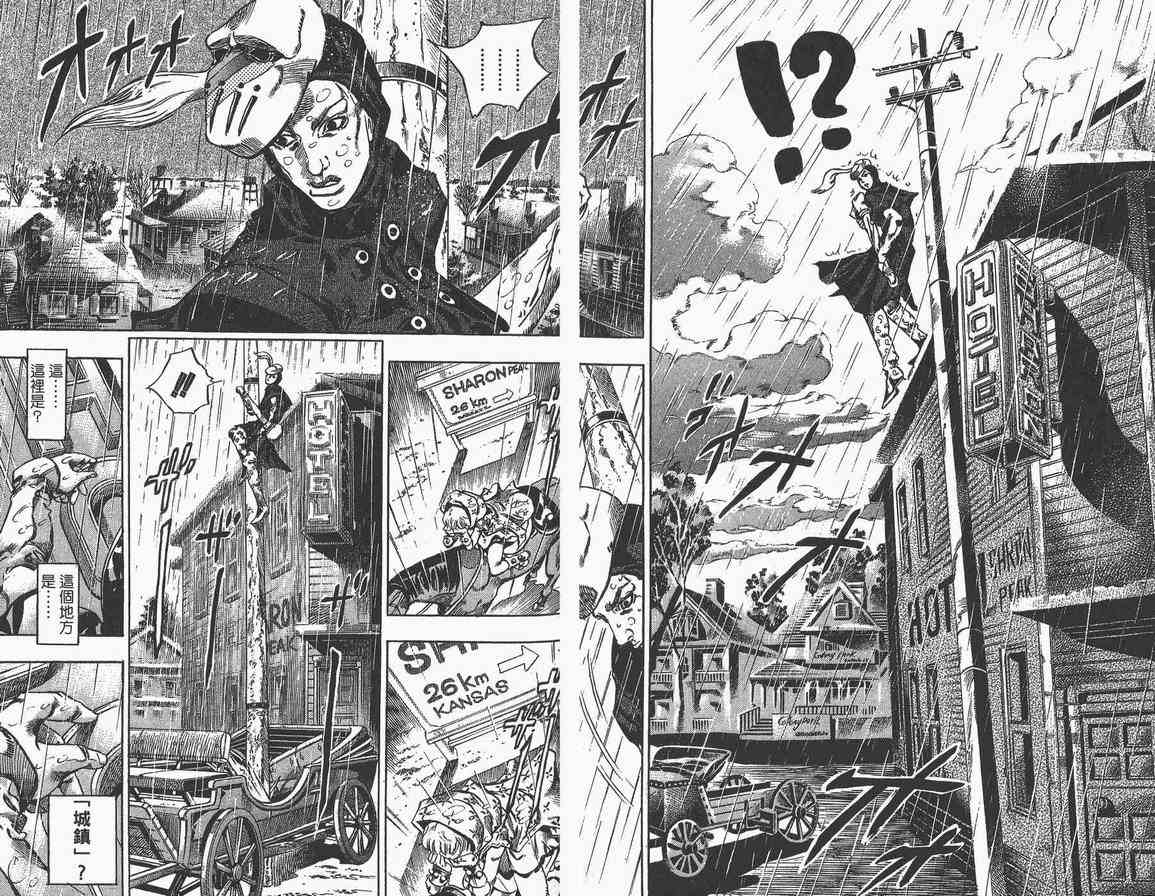 第 40 页