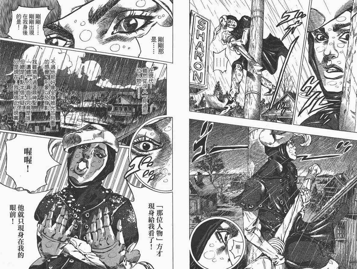 第 42 页