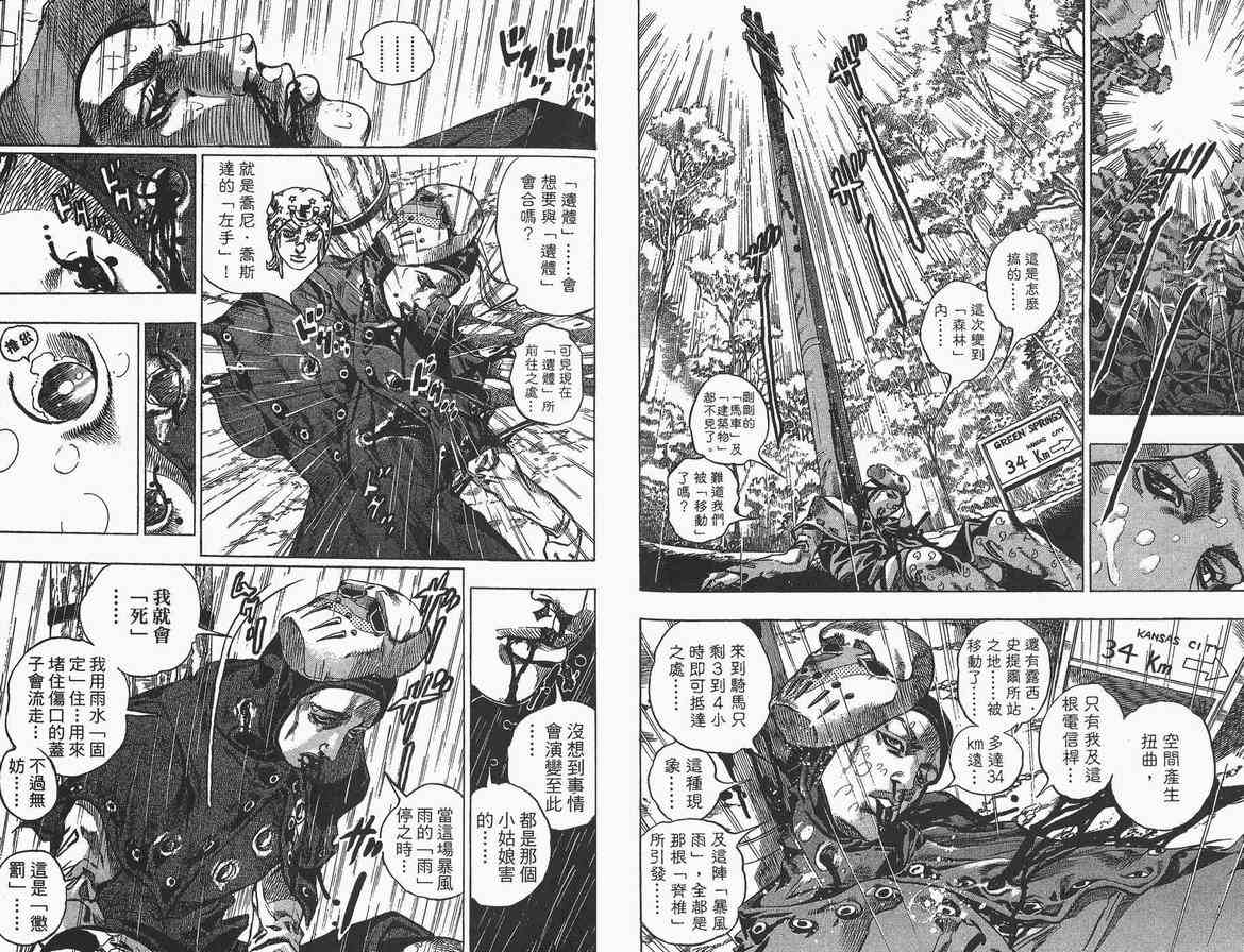 第 45 页