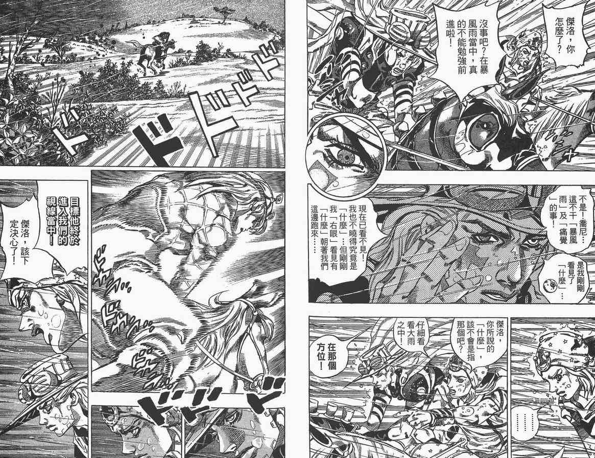 第 47 页