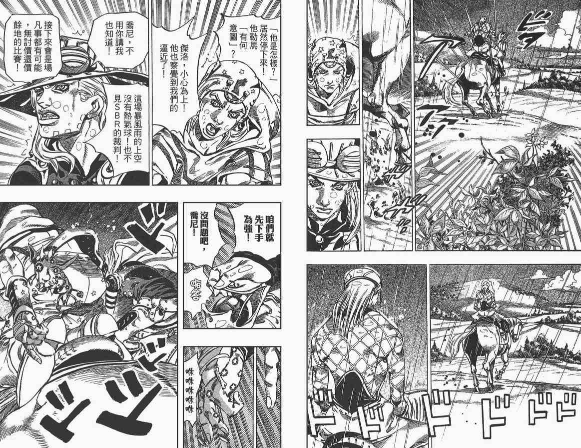第 49 页