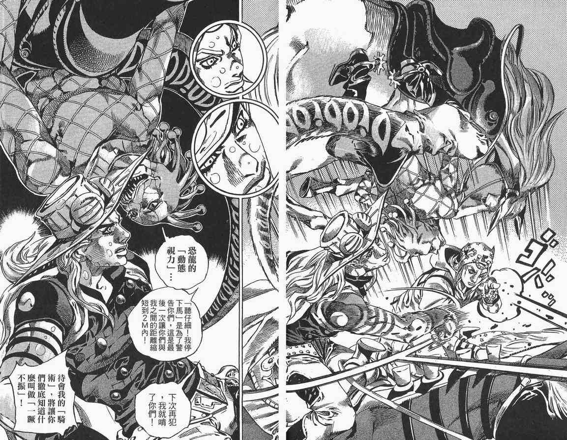 第 51 页
