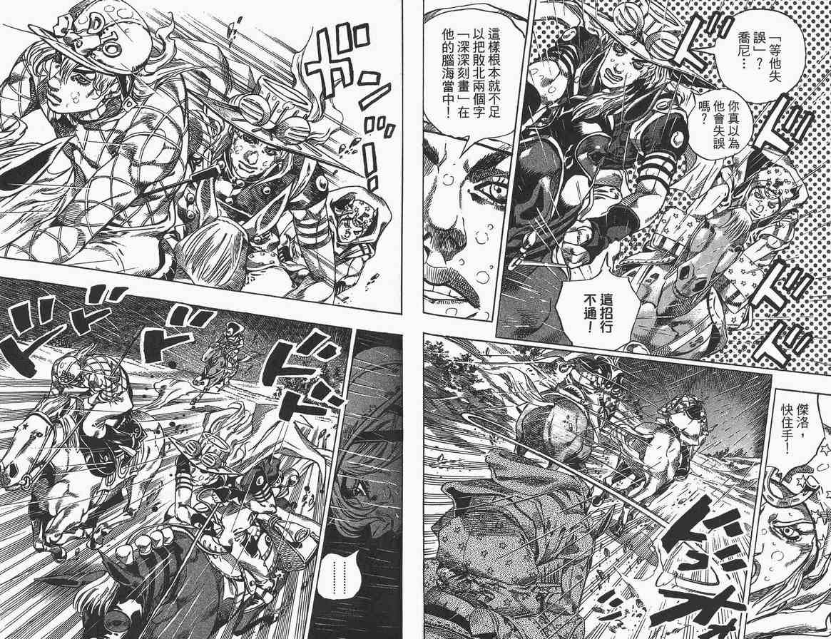 第 55 页