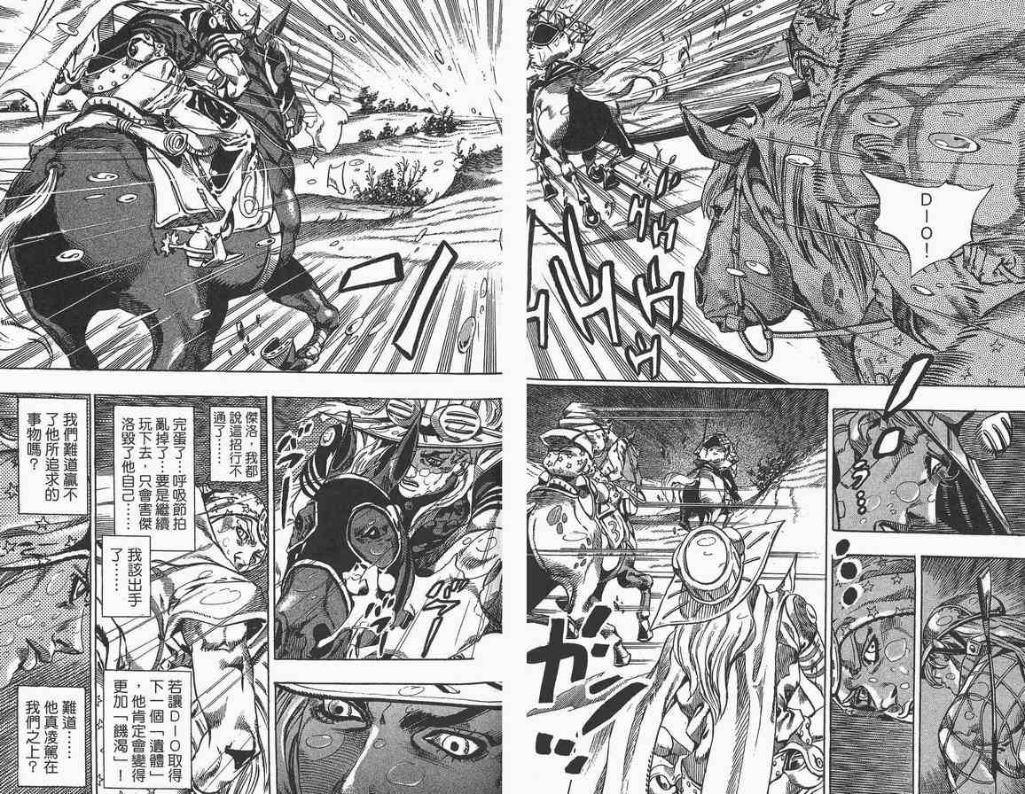 第 59 页