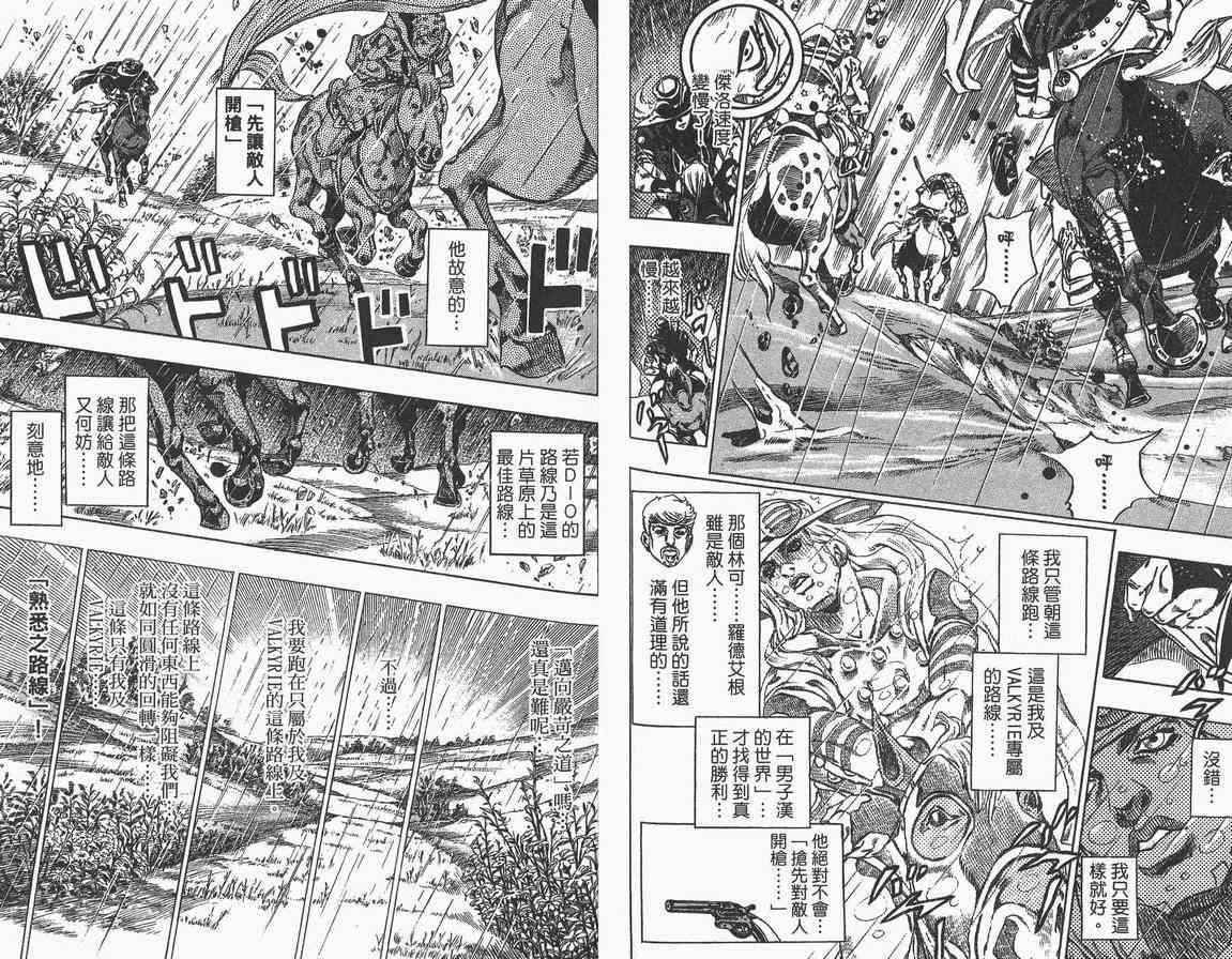 第 60 页