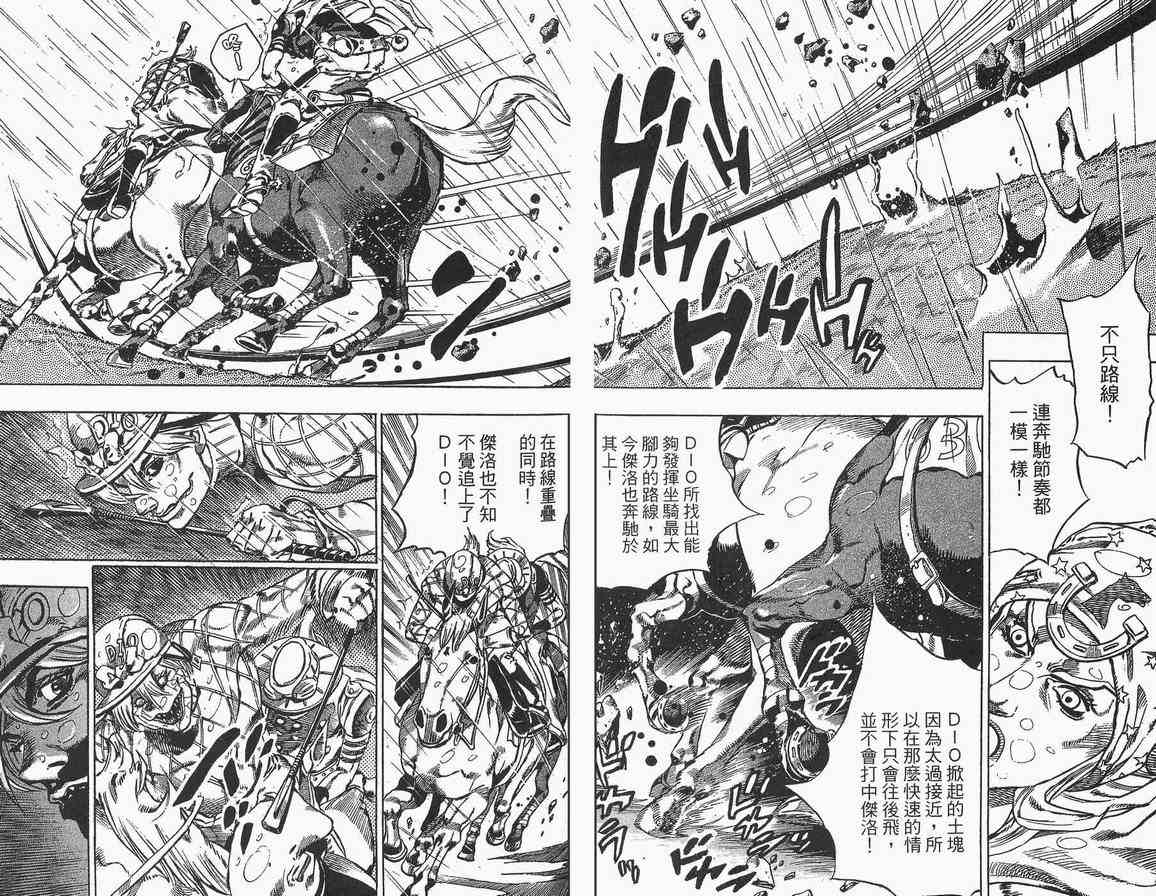 第 65 页