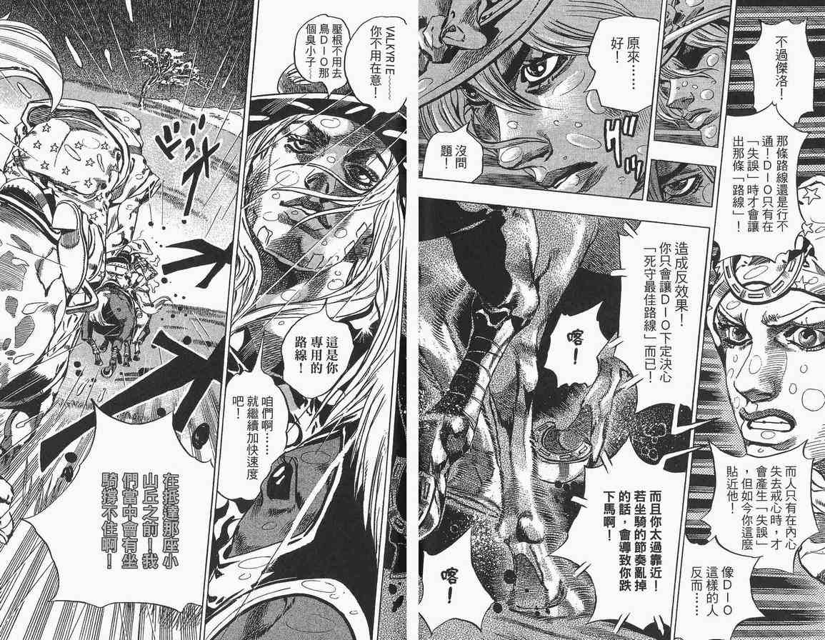 第 67 页