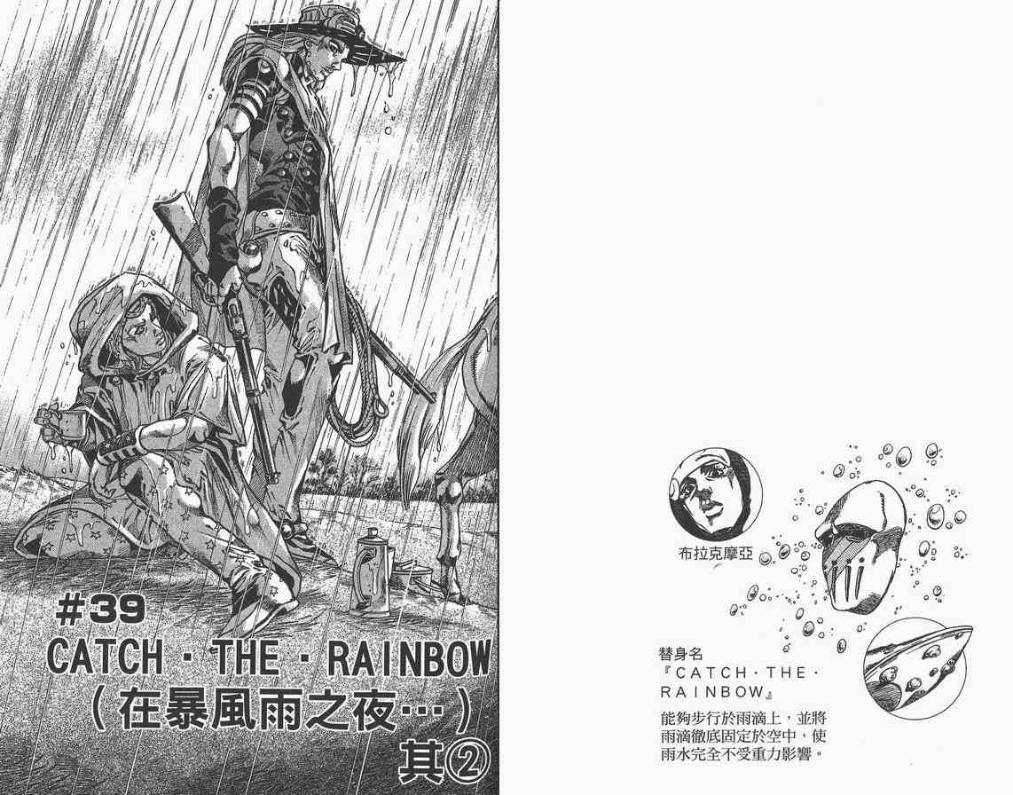 第 68 页