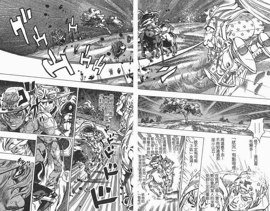 第 71 页